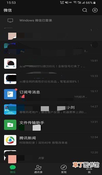 怎么制作微信链接