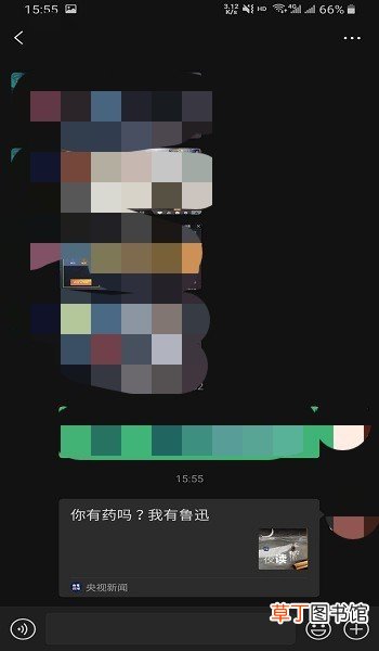 怎么制作微信链接