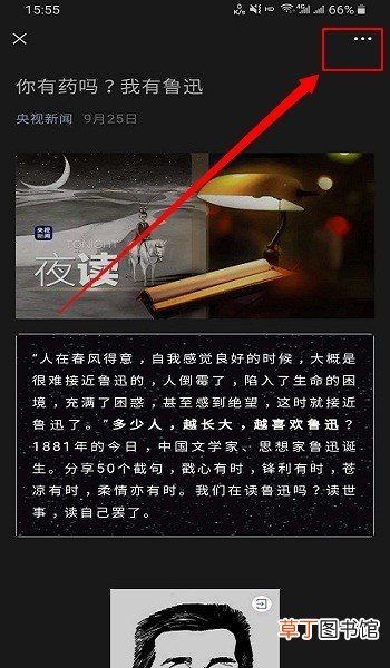 怎么制作微信链接