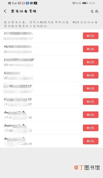 怎么查看微信账号申请注册的具体时间日期
