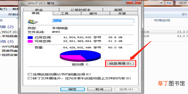 怎么解决电脑复制粘贴不能用的问题