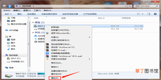 怎么解决电脑复制粘贴不能用的问题