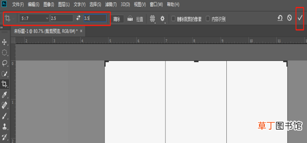 电子版一寸照片怎么做
