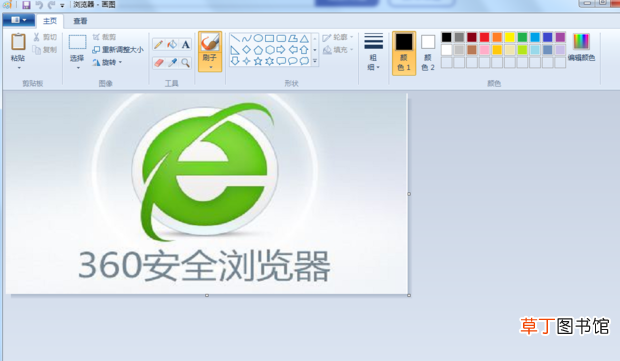 怎么在画图中添加图片