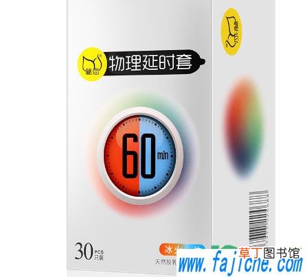 延时避孕套怎么用才能达到延时效果 延时避孕套可以经常用吗