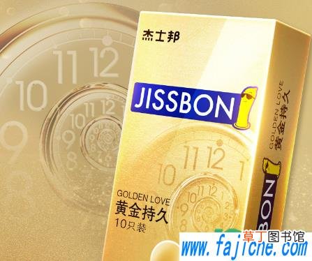 延时安全套是否影响生孩子 延时安全套是什么原理