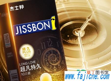 延时安全套是否影响生孩子 延时安全套是什么原理