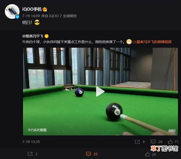 Plus！iQOO 8前瞻：安卓阵营性能王者 首发高通骁龙888