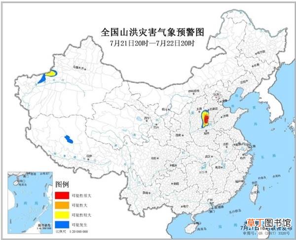 保定龙卷风致2人死亡：河北继续发暴雨红色预警