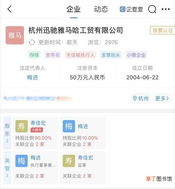 这些“杀人”电动车真的别买了 杭州自燃电动车烧伤父女