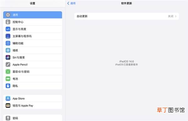 14.7看点汇总：iPhone 12支持MagSafe外接电池 苹果iOS