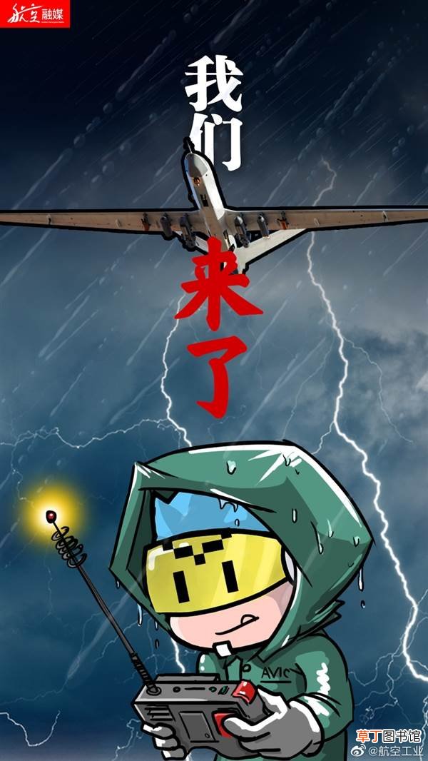 翼龙无人机升空：1.5万平方公里内音视频通信恢复 暴雨致通网络中断