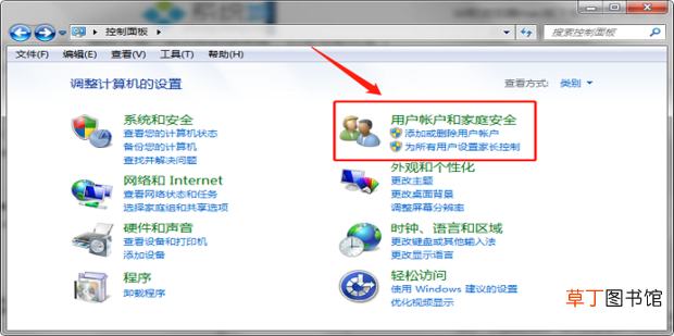 怎么解决“你要允许此应用对你的设备进行更改吗”