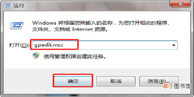 怎么获得管理员权限