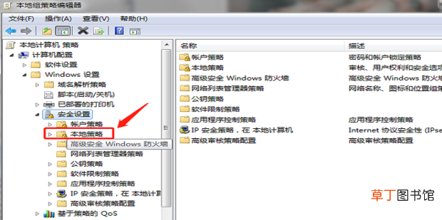 怎么获得管理员权限