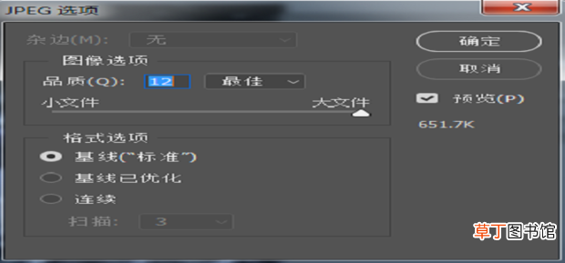 怎样用PS批量操作处理图片