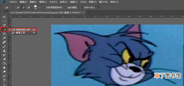 怎么利用ps修改图片的背景
