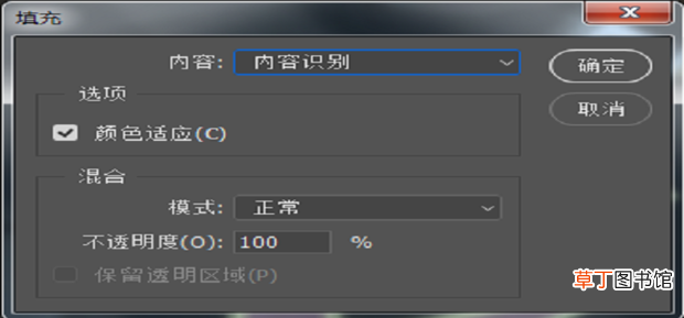怎么去图片上的水印