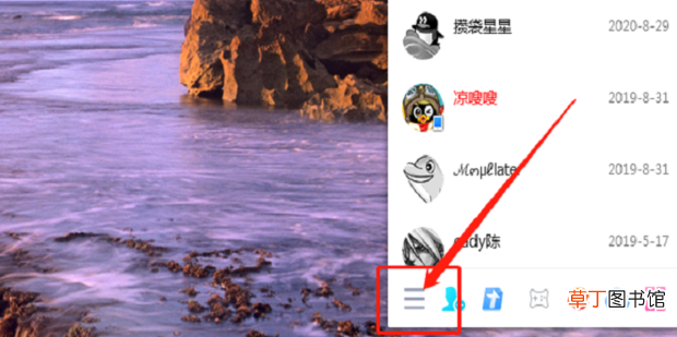 怎么关闭腾讯新闻弹窗