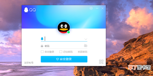 怎么关闭腾讯新闻弹窗