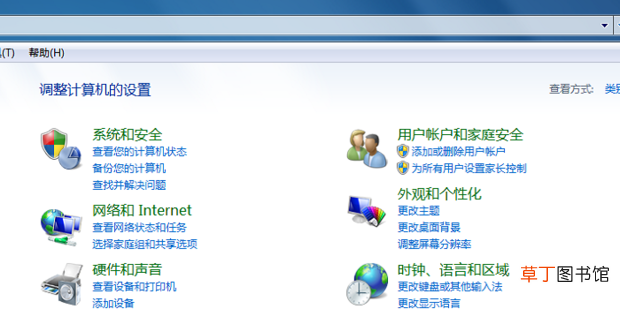 电脑总是弹出广告怎么办