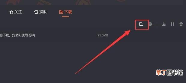 怎么把腾讯视频下载到电脑上