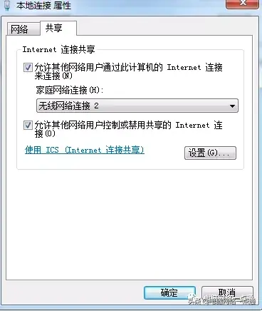win7怎么连手机热点 win7怎么开热点给手机