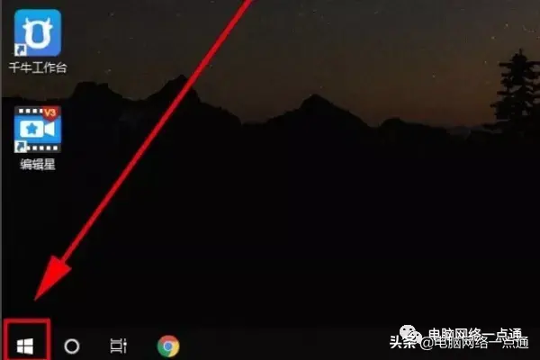 win7怎么连手机热点 win7怎么开热点给手机