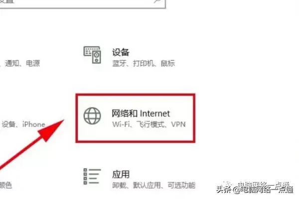 win7怎么连手机热点 win7怎么开热点给手机