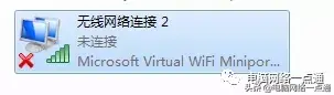 win7怎么连手机热点 win7怎么开热点给手机