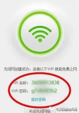 win7怎么连手机热点 win7怎么开热点给手机