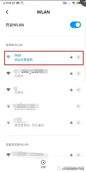 win7怎么连手机热点 win7怎么开热点给手机