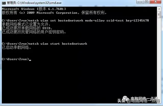 win7怎么连手机热点 win7怎么开热点给手机