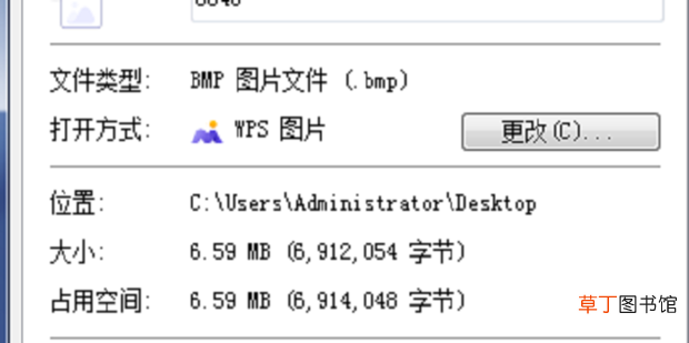 怎么更改照片格式