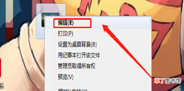 怎么更改照片格式