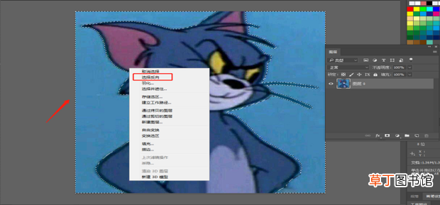 怎样用Ps替换颜色