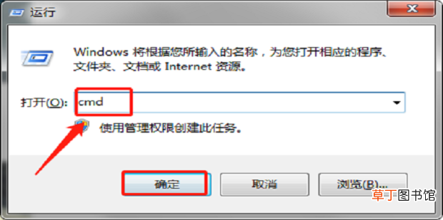 怎么查询电脑是否被监控