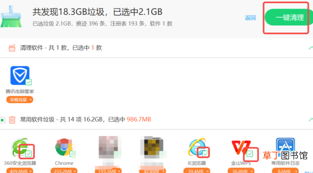 怎么让电脑运行速度变快