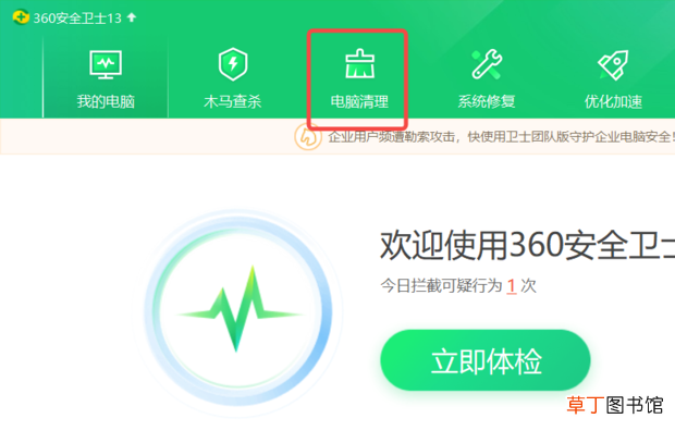 怎么让电脑运行速度变快