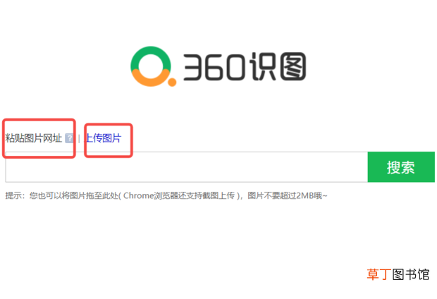 怎么以图搜图找到清晰原图