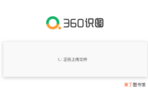 怎么以图搜图找到清晰原图