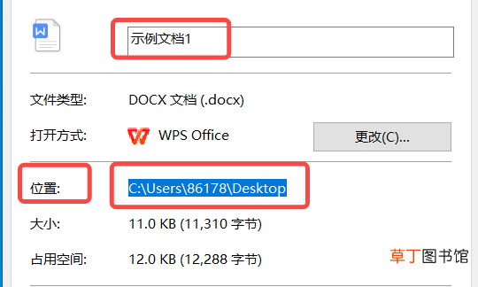 怎么复制文件/文件夹路径