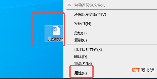 怎么复制文件/文件夹路径