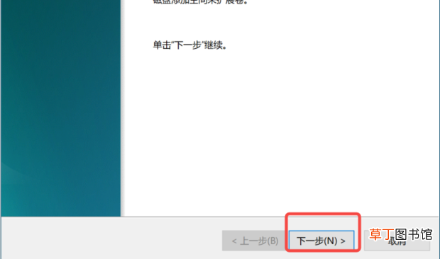 怎么扩展电脑磁盘分区空间