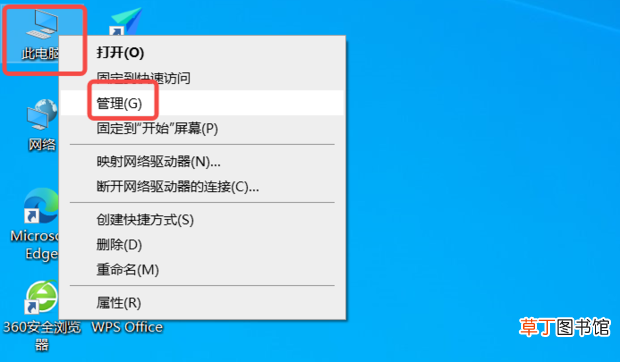 怎么扩展电脑磁盘分区空间
