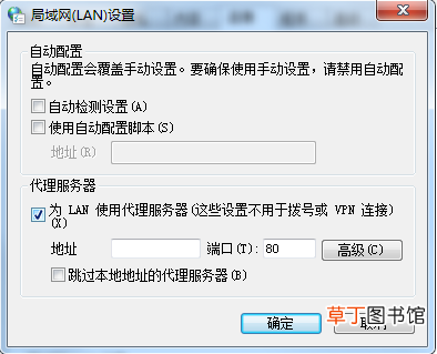 怎么使用代理IP