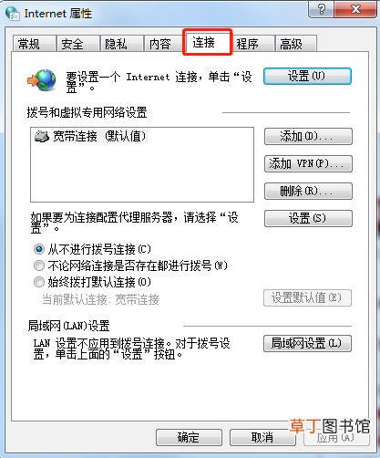怎么使用代理IP