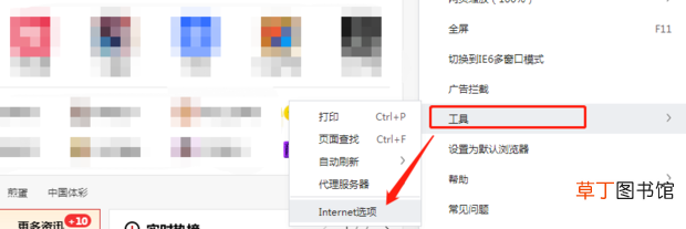 怎么使用代理IP