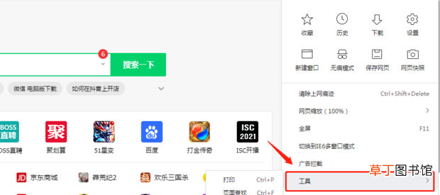 怎么使用代理IP