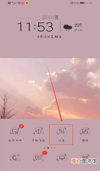 怎么查看自己的手机型号